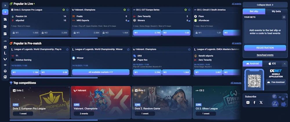 1xbet Esports arena